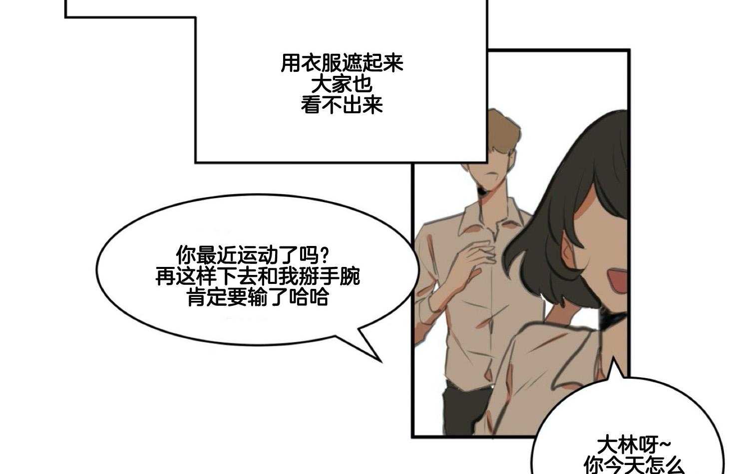 《灰姑娘的变性魔法》漫画最新章节第2话 2_12点的魔法免费下拉式在线观看章节第【66】张图片