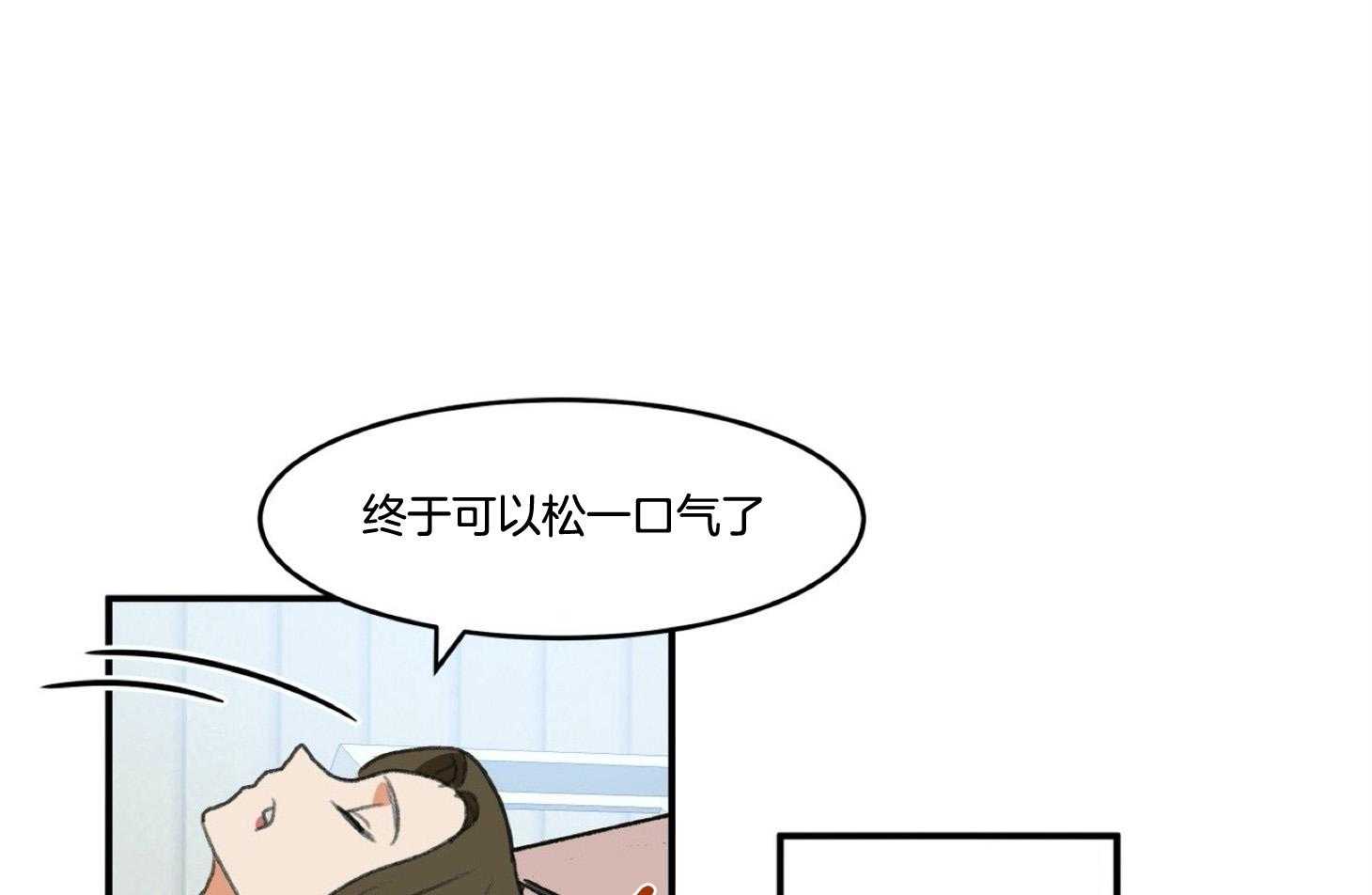 《灰姑娘的变性魔法》漫画最新章节第2话 2_12点的魔法免费下拉式在线观看章节第【14】张图片