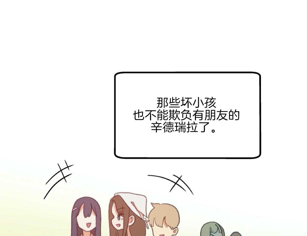 《灰姑娘的变性魔法》漫画最新章节第4话 4_伪装去补习班免费下拉式在线观看章节第【54】张图片