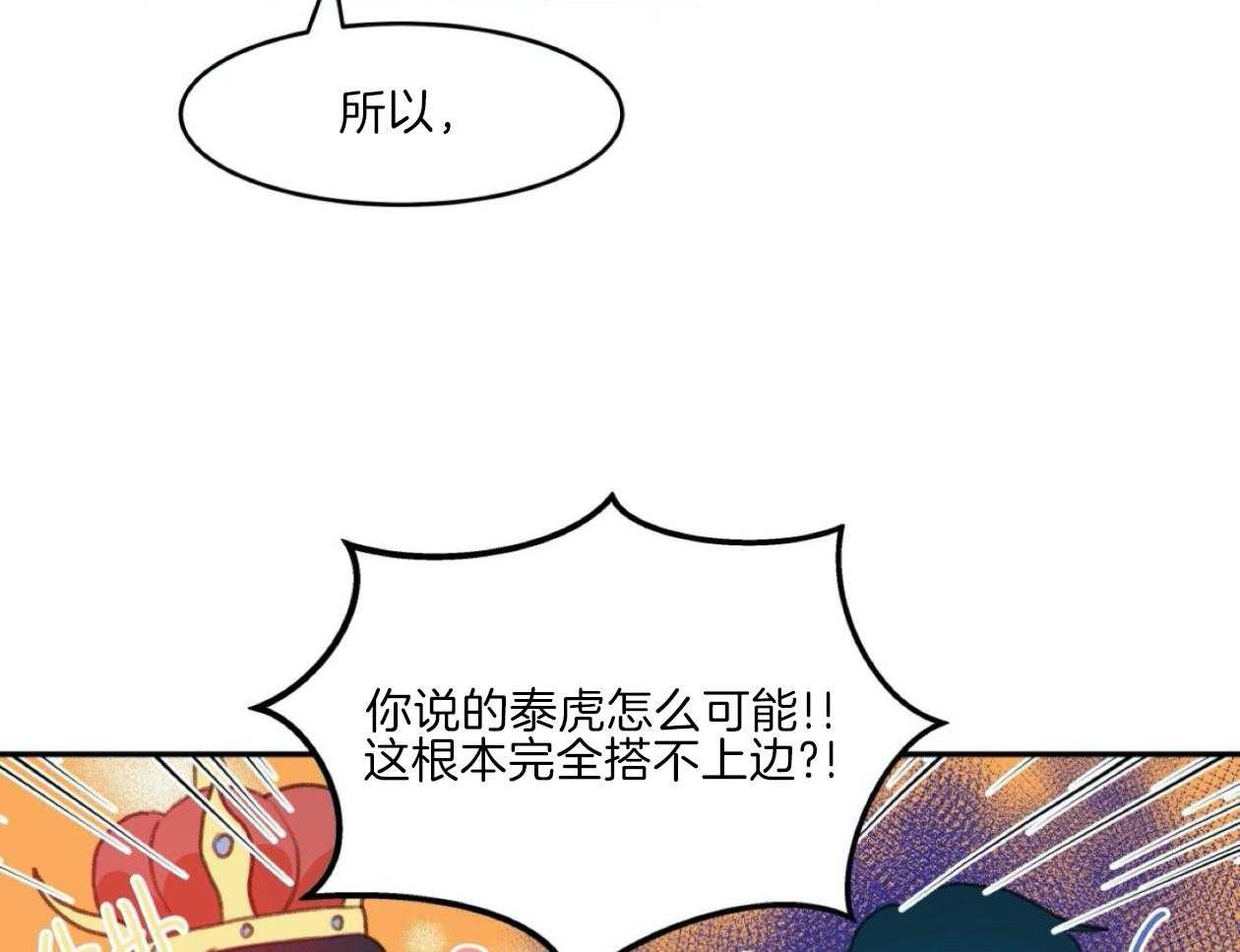 《灰姑娘的变性魔法》漫画最新章节第4话 4_伪装去补习班免费下拉式在线观看章节第【48】张图片