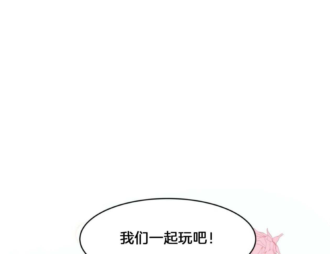 《灰姑娘的变性魔法》漫画最新章节第4话 4_伪装去补习班免费下拉式在线观看章节第【59】张图片