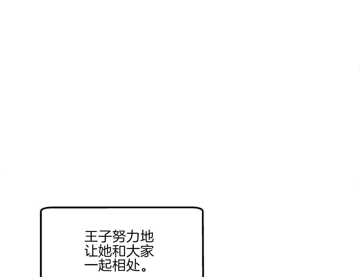 《灰姑娘的变性魔法》漫画最新章节第4话 4_伪装去补习班免费下拉式在线观看章节第【56】张图片