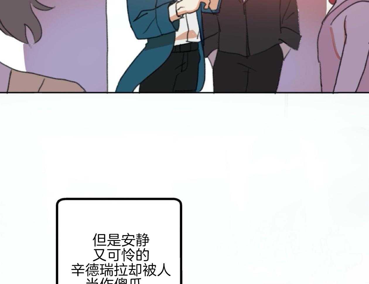 《灰姑娘的变性魔法》漫画最新章节第4话 4_伪装去补习班免费下拉式在线观看章节第【69】张图片