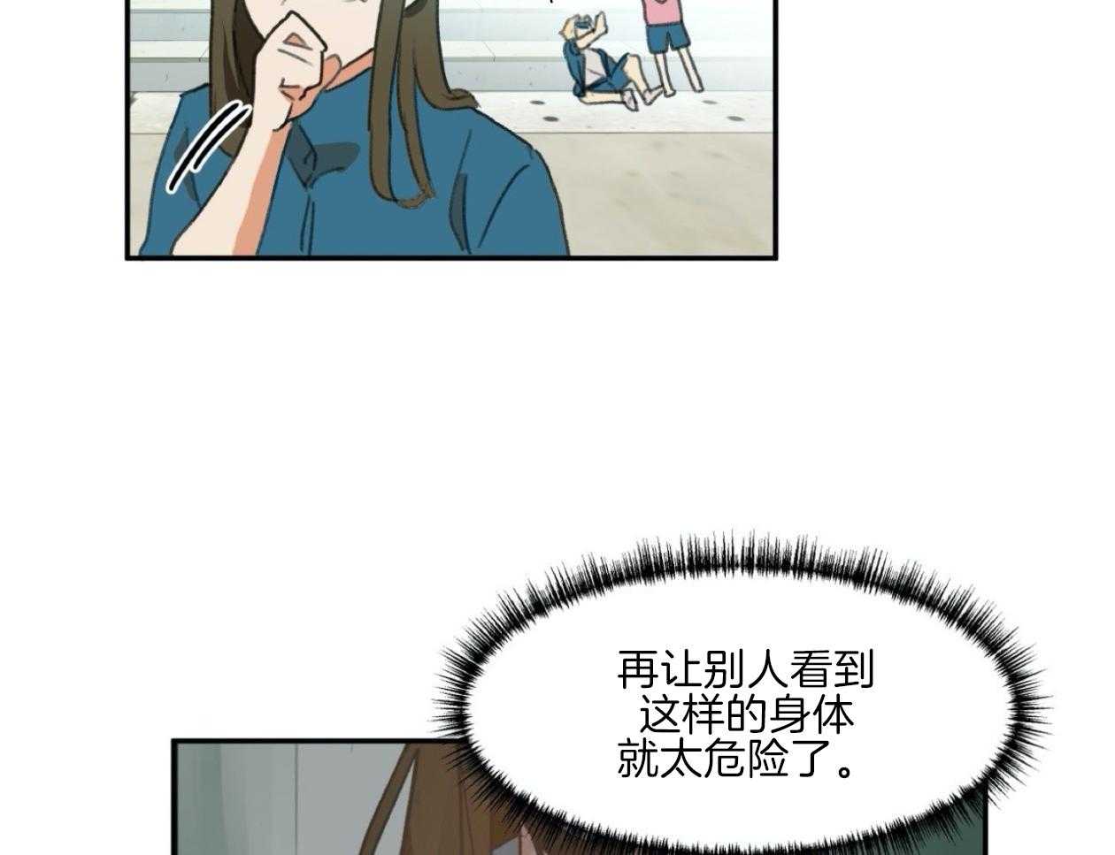 《灰姑娘的变性魔法》漫画最新章节第4话 4_伪装去补习班免费下拉式在线观看章节第【35】张图片