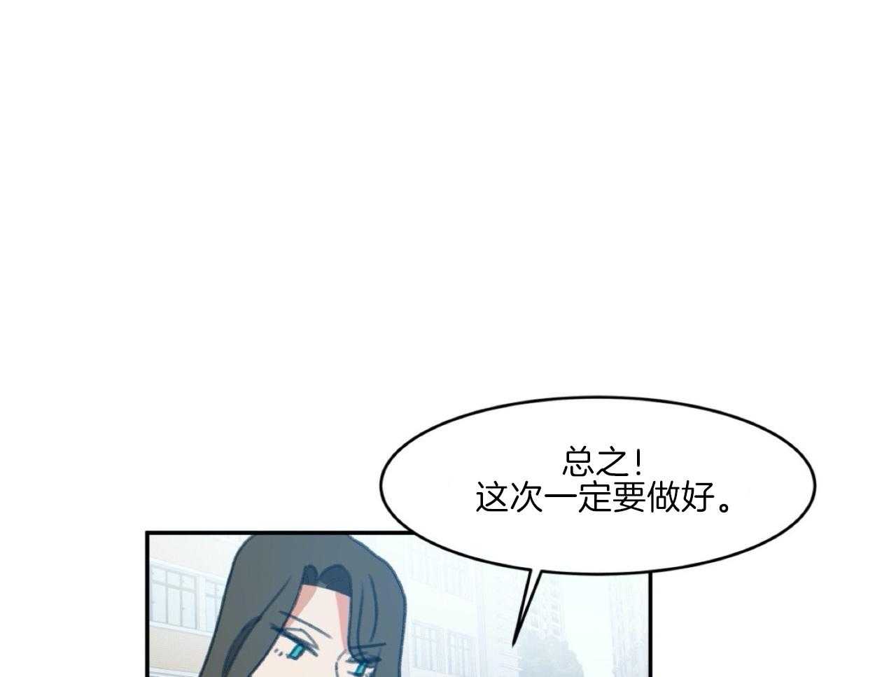 《灰姑娘的变性魔法》漫画最新章节第4话 4_伪装去补习班免费下拉式在线观看章节第【44】张图片