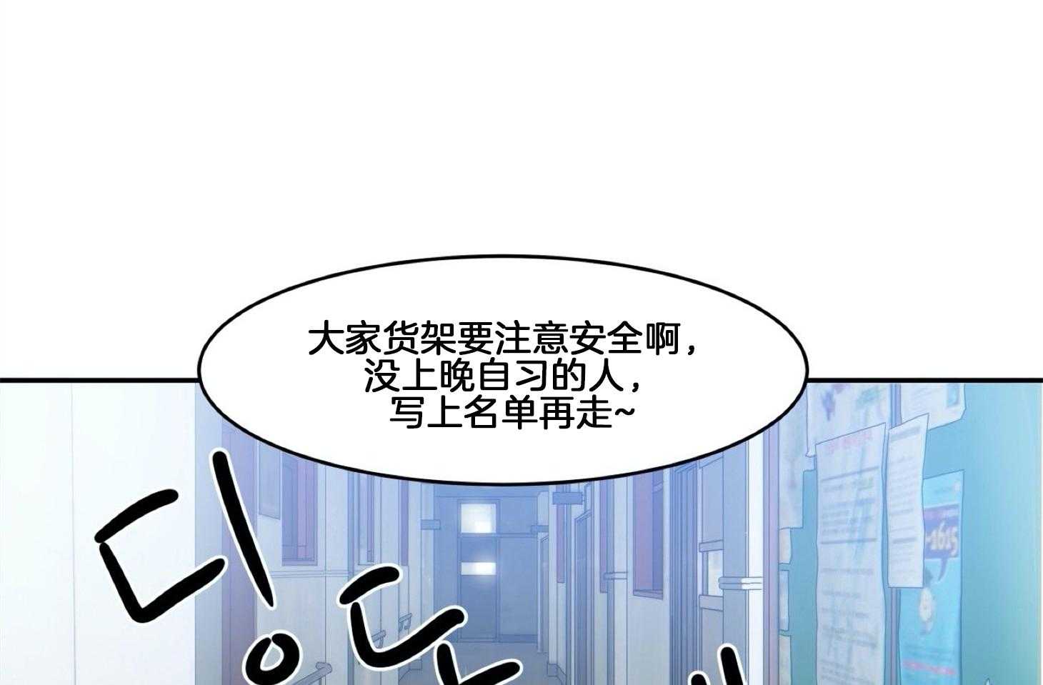 《灰姑娘的变性魔法》漫画最新章节第4话 4_伪装去补习班免费下拉式在线观看章节第【20】张图片