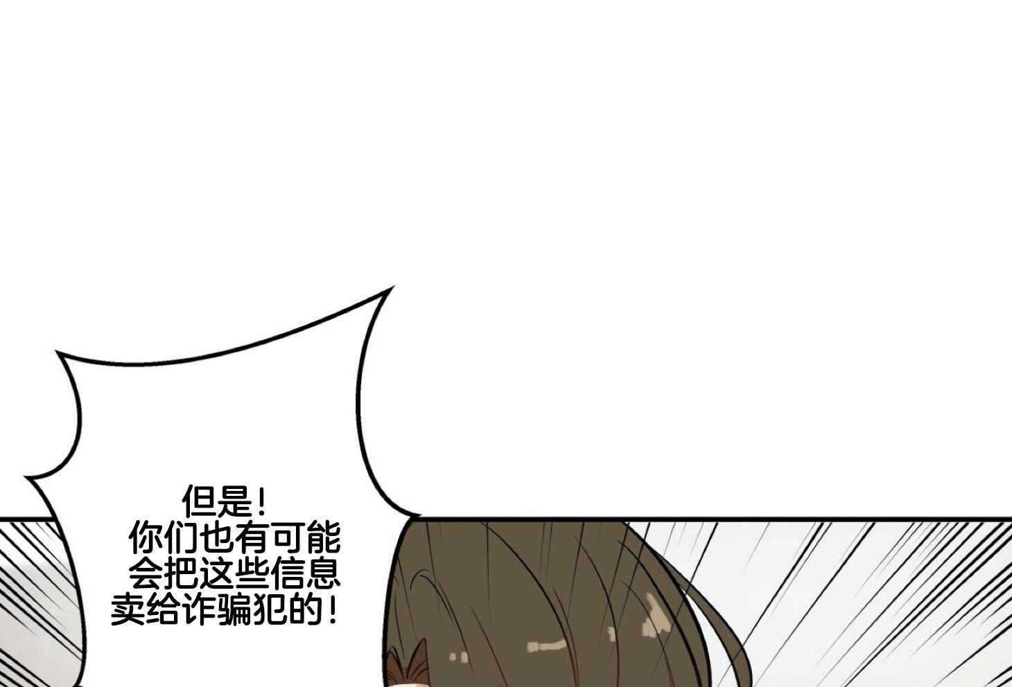 《灰姑娘的变性魔法》漫画最新章节第5话 5_新同学免费下拉式在线观看章节第【26】张图片