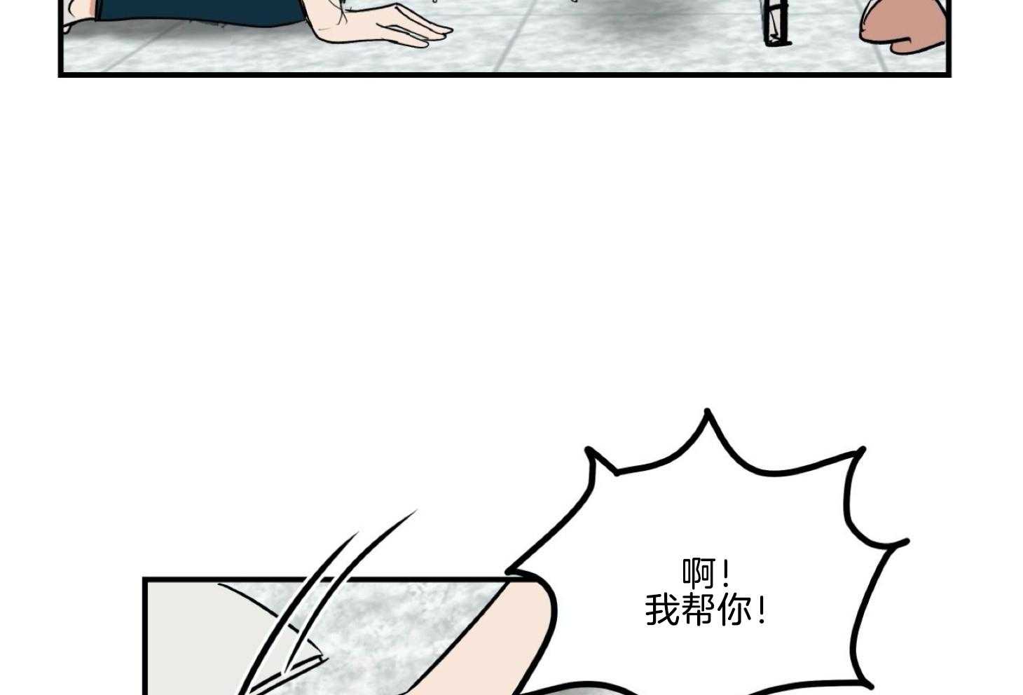 《灰姑娘的变性魔法》漫画最新章节第6话 6_又被当变态QAQ免费下拉式在线观看章节第【46】张图片