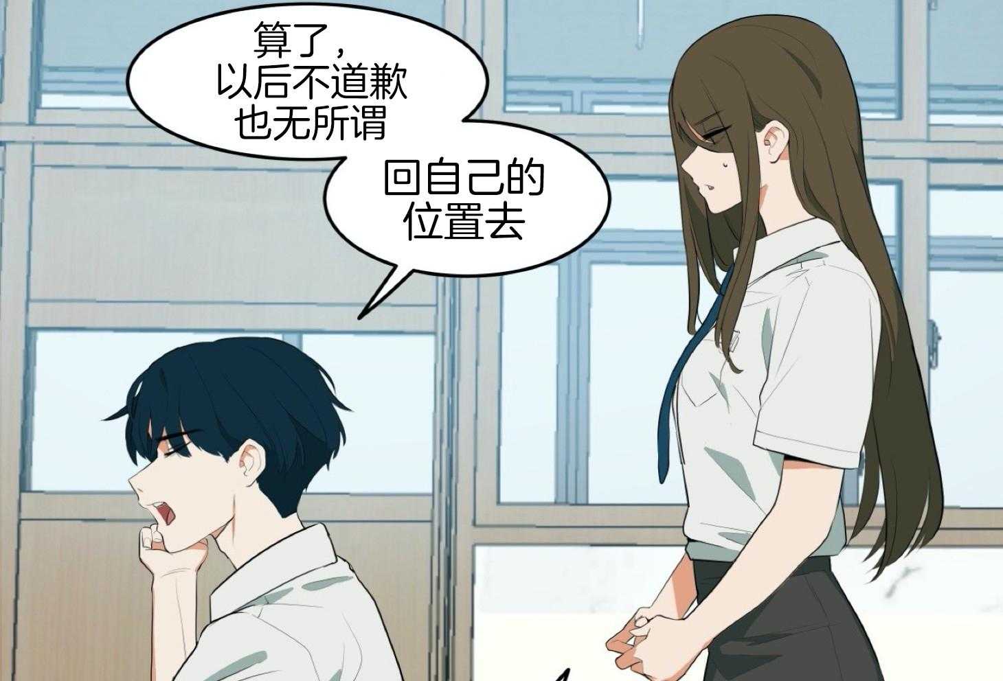 《灰姑娘的变性魔法》漫画最新章节第7话 7_英雄救美免费下拉式在线观看章节第【35】张图片