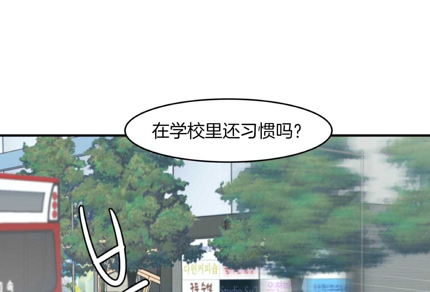 《灰姑娘的变性魔法》漫画最新章节第7话 7_英雄救美免费下拉式在线观看章节第【63】张图片