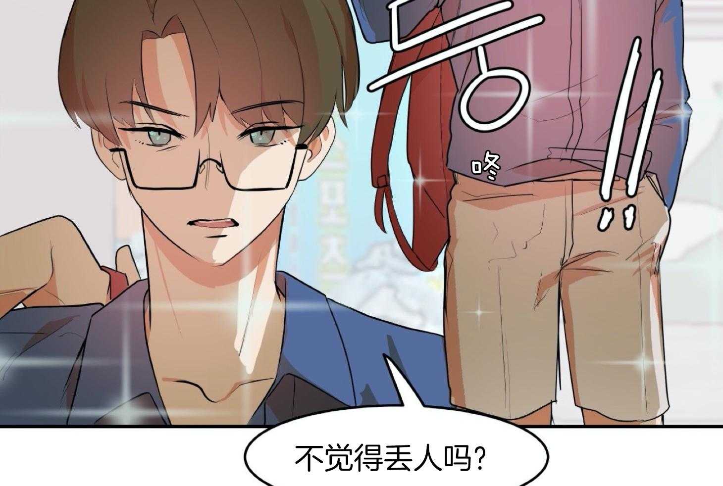 《灰姑娘的变性魔法》漫画最新章节第7话 7_英雄救美免费下拉式在线观看章节第【2】张图片