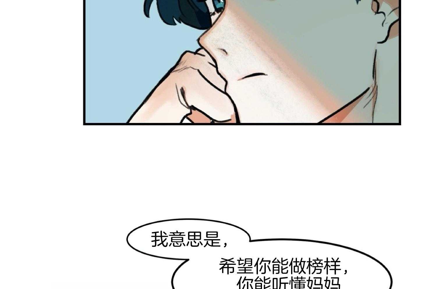 《灰姑娘的变性魔法》漫画最新章节第7话 7_英雄救美免费下拉式在线观看章节第【59】张图片