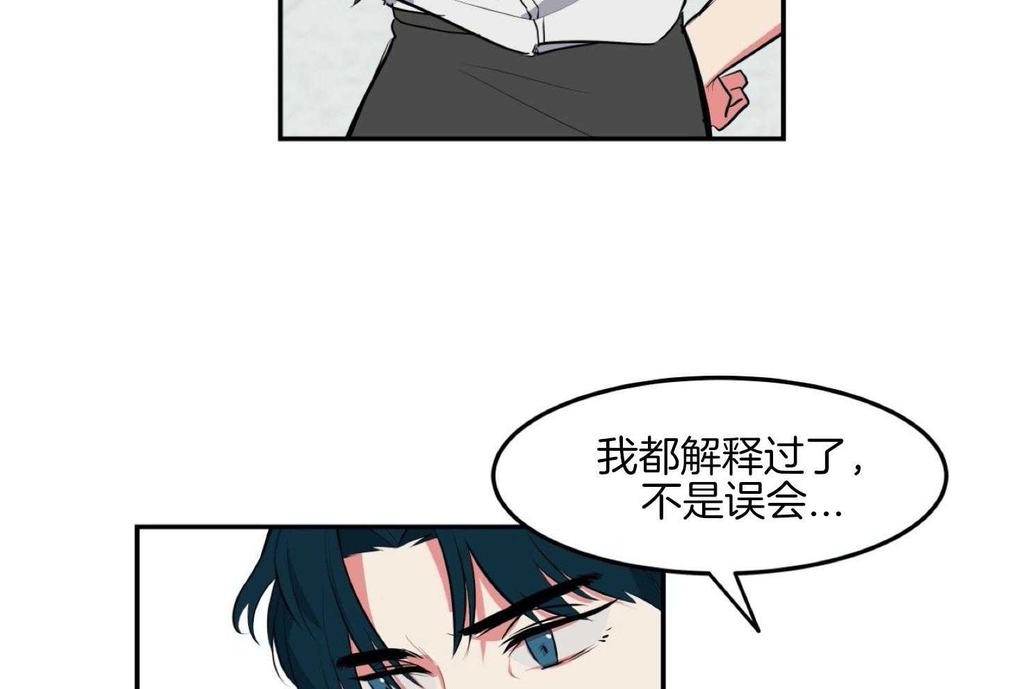 《灰姑娘的变性魔法》漫画最新章节第7话 7_英雄救美免费下拉式在线观看章节第【37】张图片