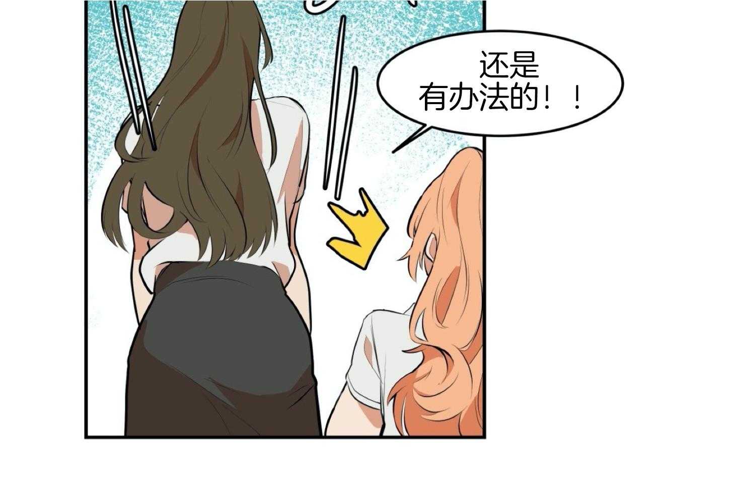 《灰姑娘的变性魔法》漫画最新章节第7话 7_英雄救美免费下拉式在线观看章节第【28】张图片