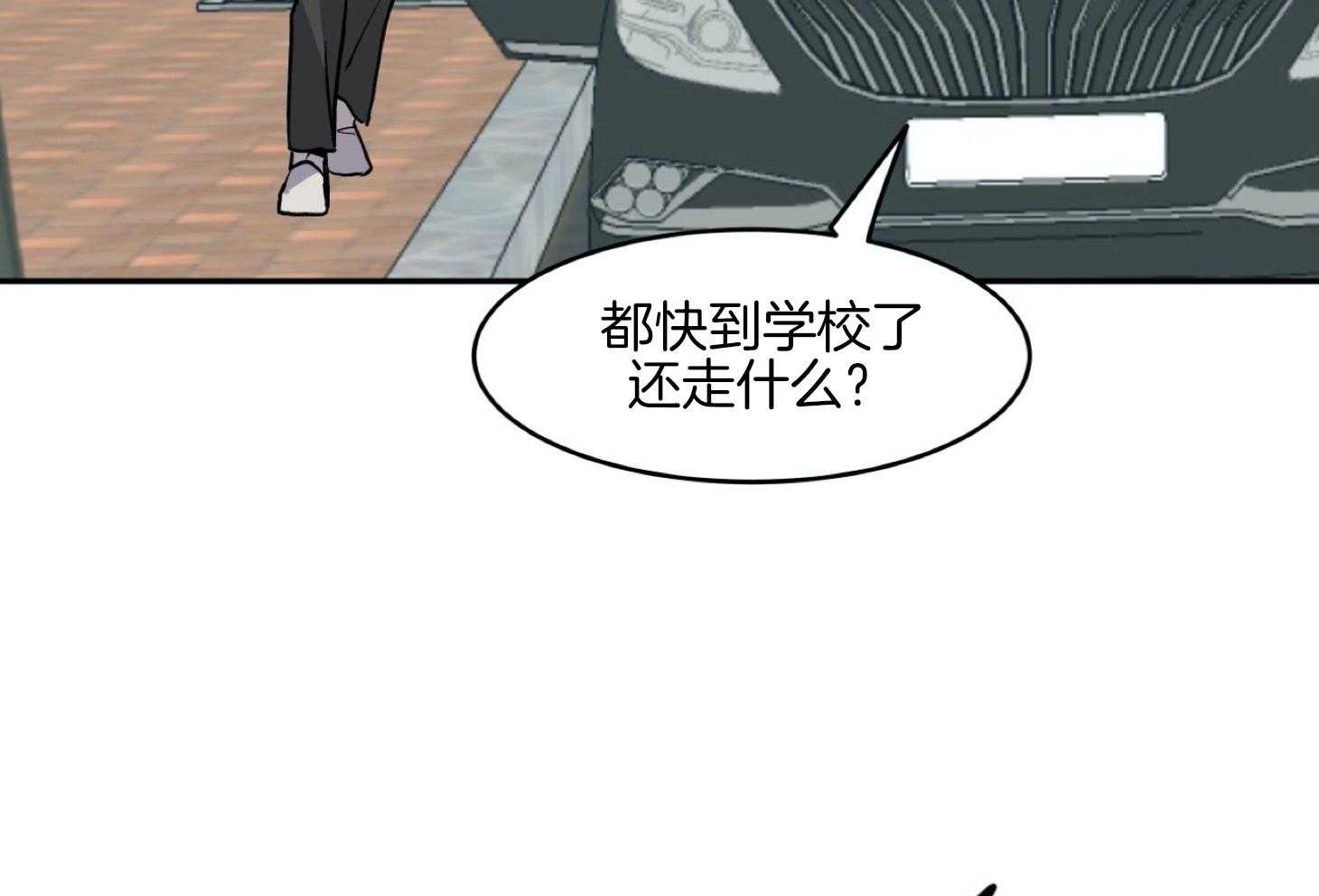 《灰姑娘的变性魔法》漫画最新章节第7话 7_英雄救美免费下拉式在线观看章节第【46】张图片