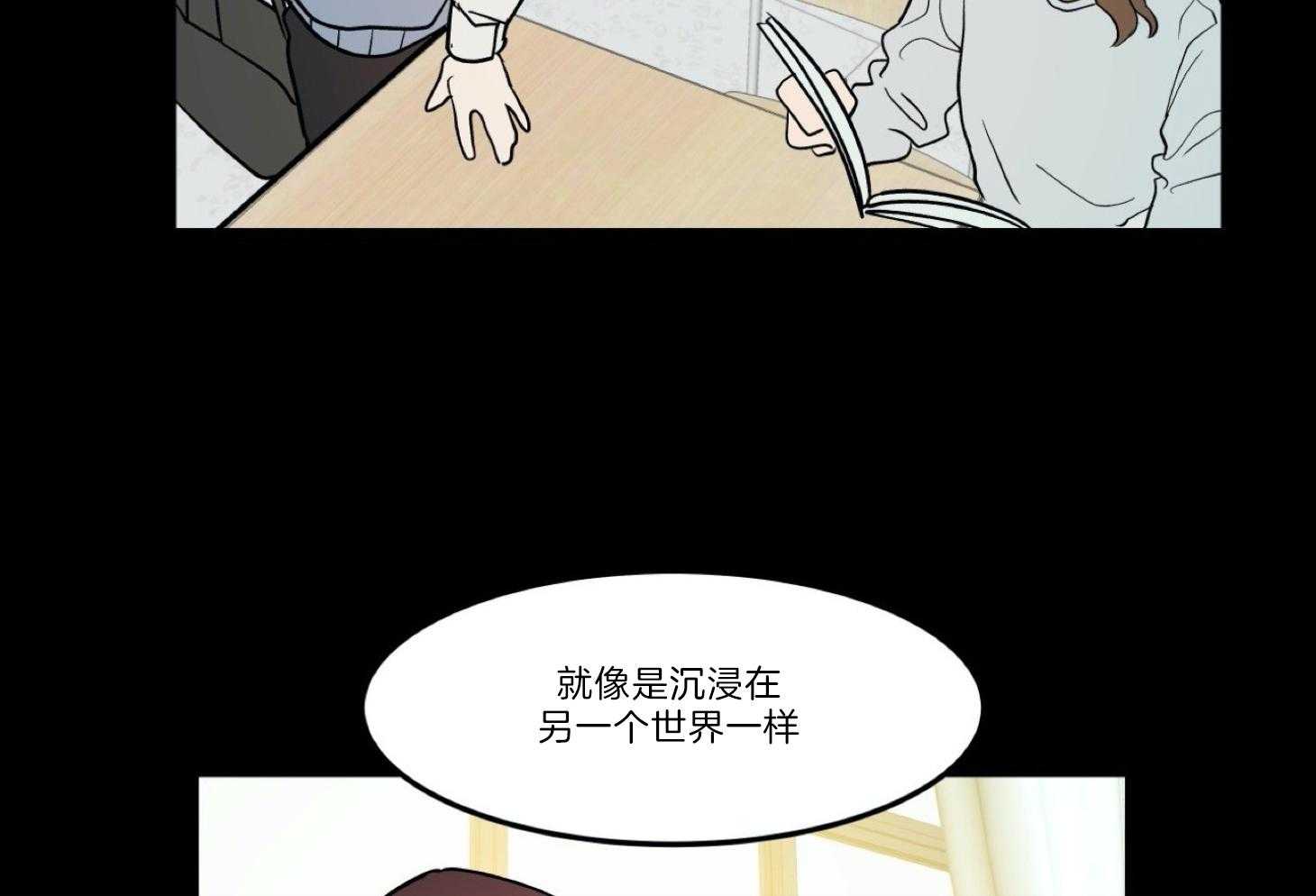 《灰姑娘的变性魔法》漫画最新章节第10话 10_写文的初衷免费下拉式在线观看章节第【54】张图片