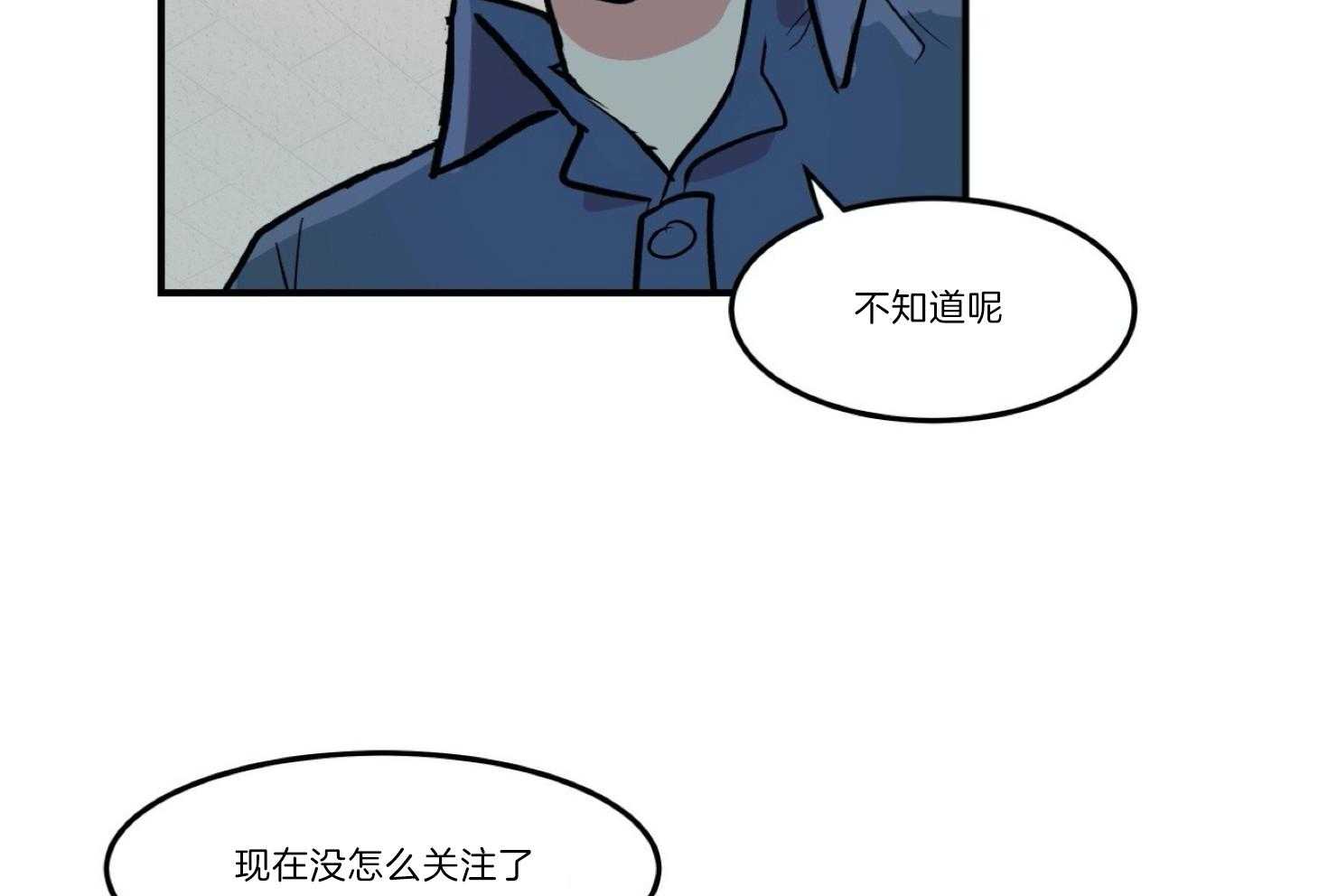 《灰姑娘的变性魔法》漫画最新章节第10话 10_写文的初衷免费下拉式在线观看章节第【26】张图片