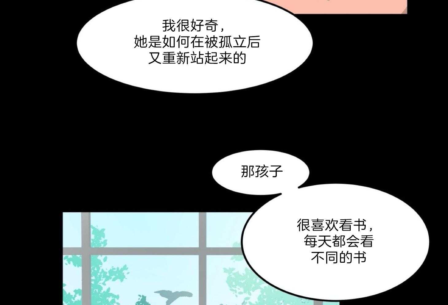 《灰姑娘的变性魔法》漫画最新章节第10话 10_写文的初衷免费下拉式在线观看章节第【58】张图片