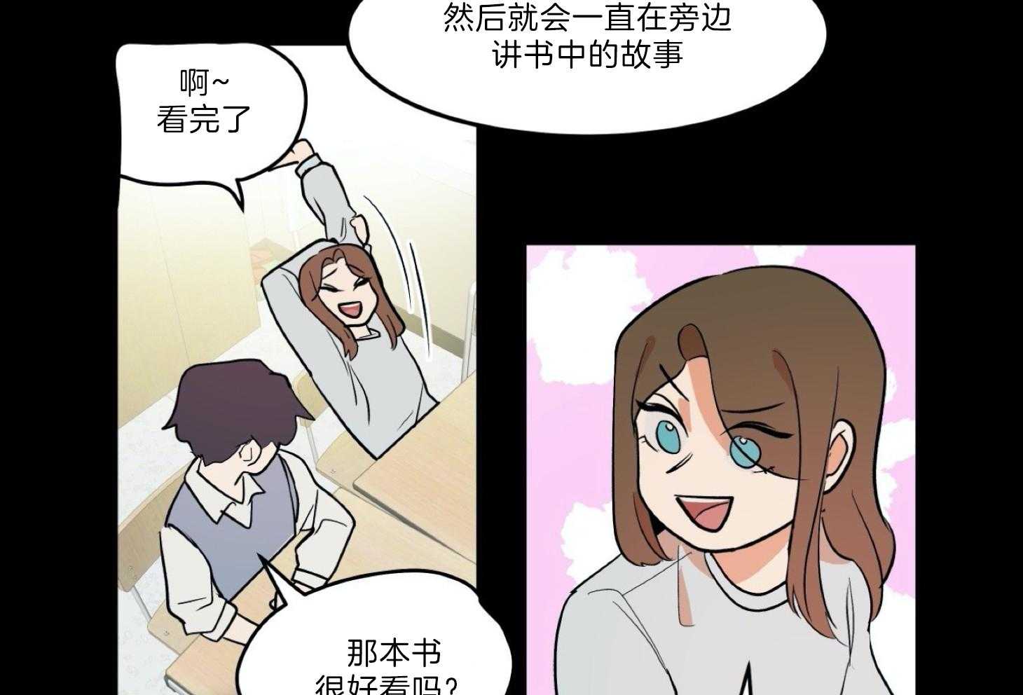 《灰姑娘的变性魔法》漫画最新章节第10话 10_写文的初衷免费下拉式在线观看章节第【52】张图片