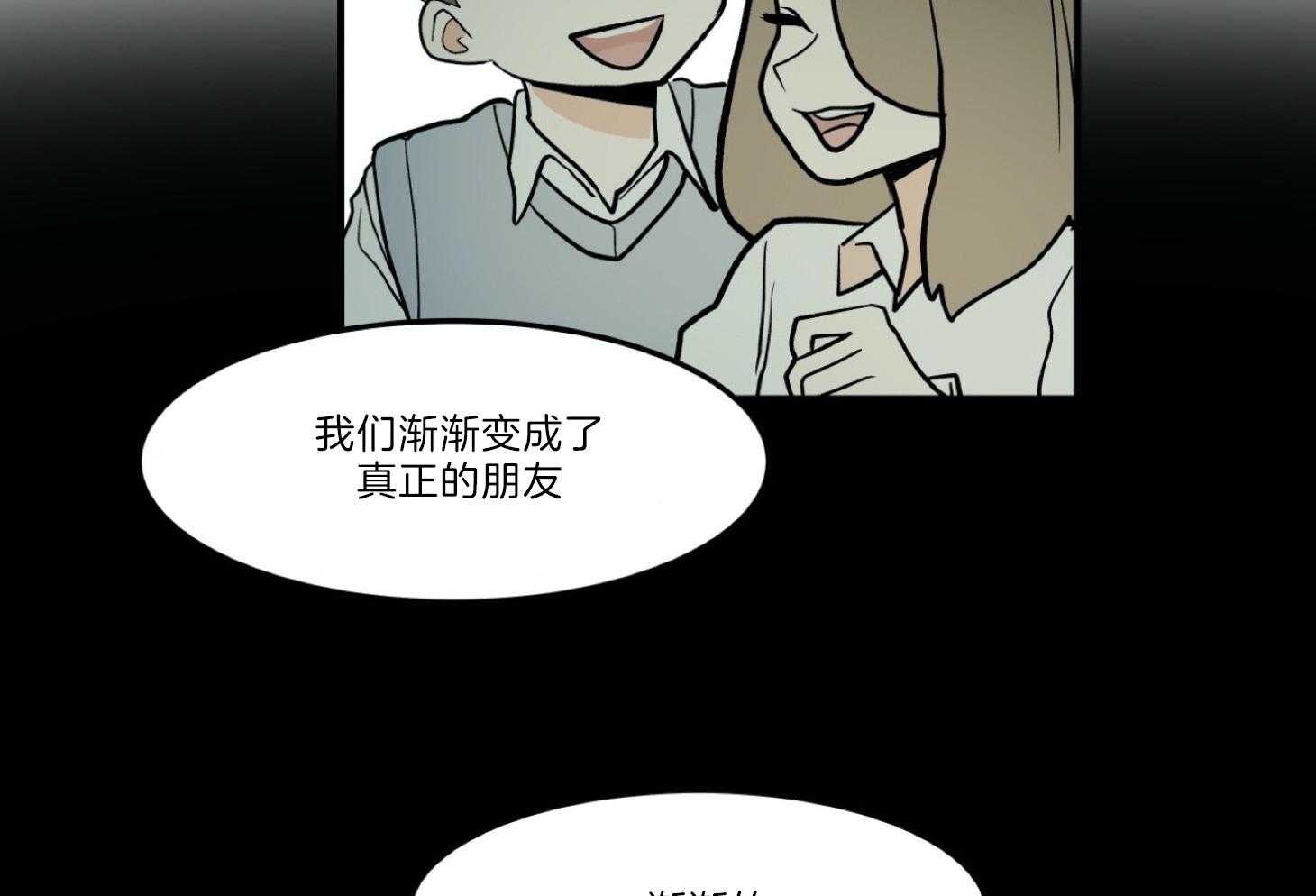 《灰姑娘的变性魔法》漫画最新章节第10话 10_写文的初衷免费下拉式在线观看章节第【60】张图片