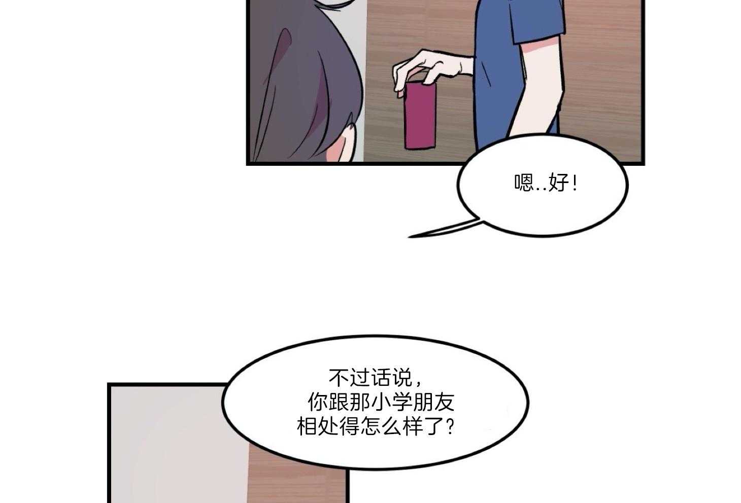 《灰姑娘的变性魔法》漫画最新章节第10话 10_写文的初衷免费下拉式在线观看章节第【29】张图片