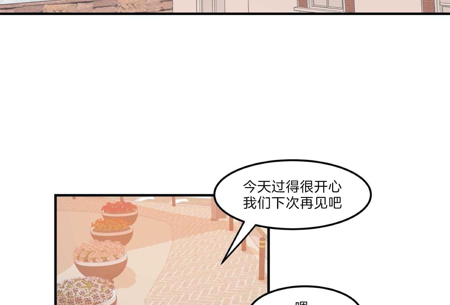 《灰姑娘的变性魔法》漫画最新章节第10话 10_写文的初衷免费下拉式在线观看章节第【14】张图片