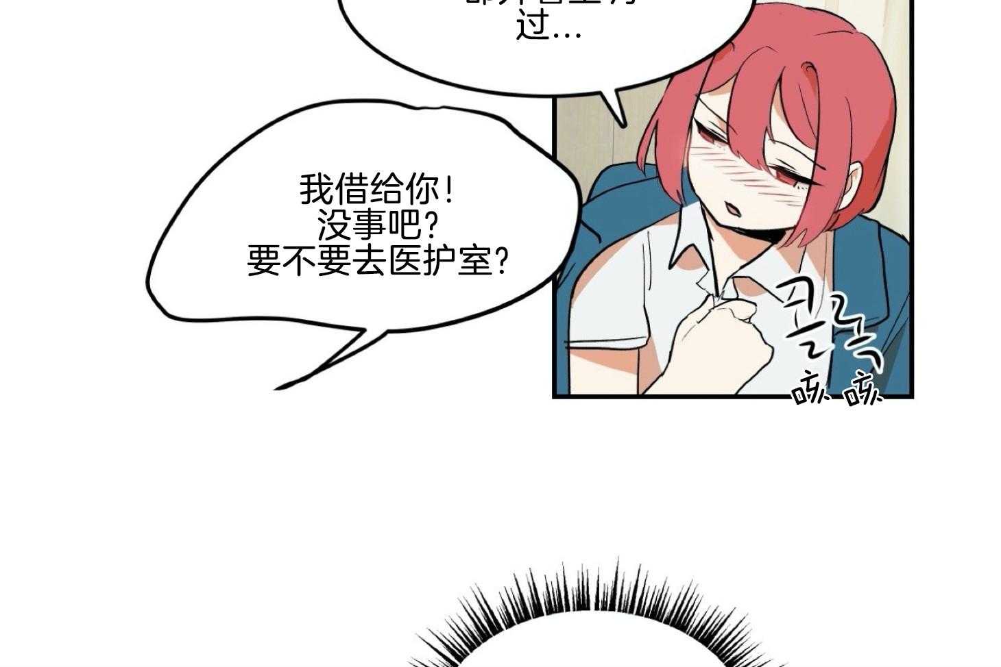 《灰姑娘的变性魔法》漫画最新章节第11话 他的母亲免费下拉式在线观看章节第【12】张图片