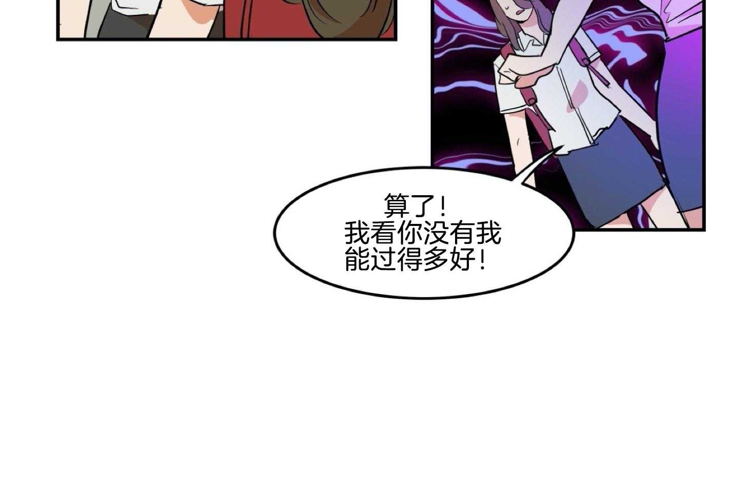 《灰姑娘的变性魔法》漫画最新章节第11话 他的母亲免费下拉式在线观看章节第【21】张图片