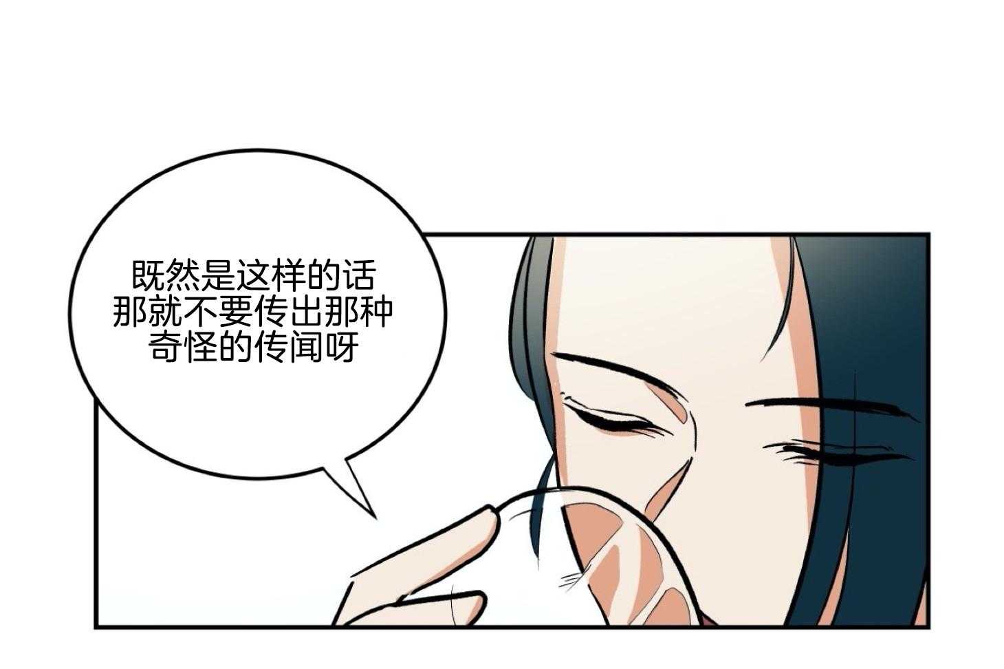 《灰姑娘的变性魔法》漫画最新章节第11话 他的母亲免费下拉式在线观看章节第【37】张图片