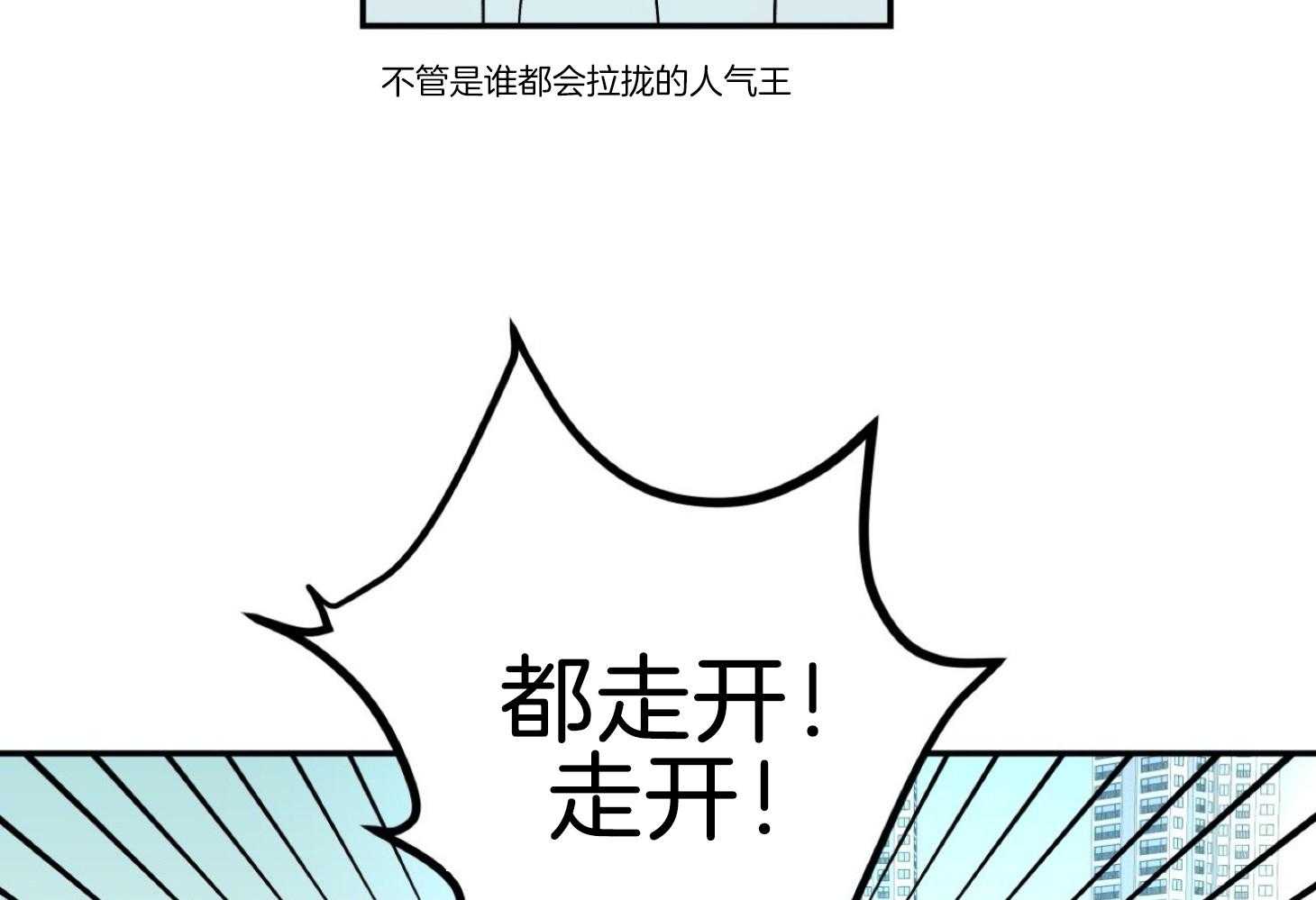 《灰姑娘的变性魔法》漫画最新章节第11话 他的母亲免费下拉式在线观看章节第【3】张图片