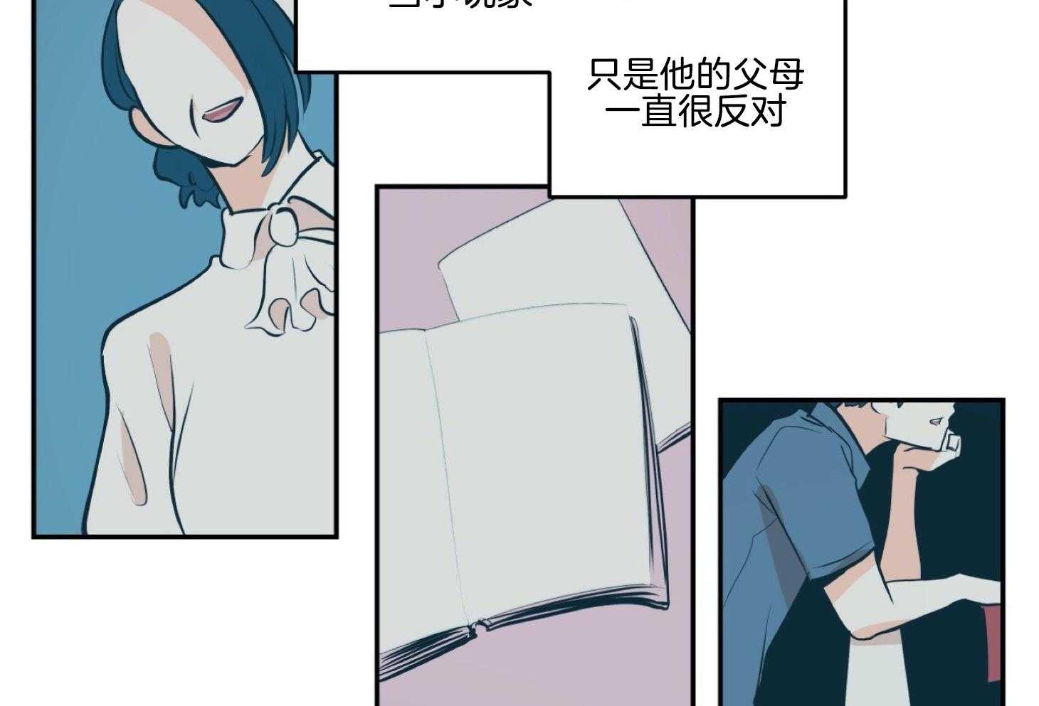 《灰姑娘的变性魔法》漫画最新章节第12话 想跟你道歉免费下拉式在线观看章节第【28】张图片