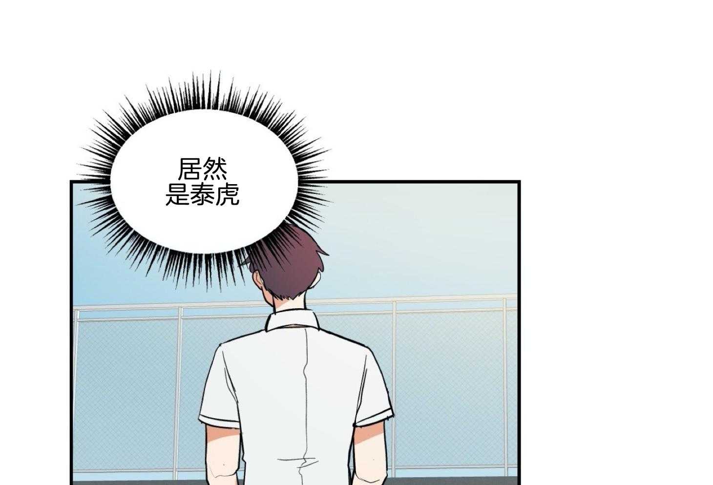 《灰姑娘的变性魔法》漫画最新章节第12话 想跟你道歉免费下拉式在线观看章节第【38】张图片