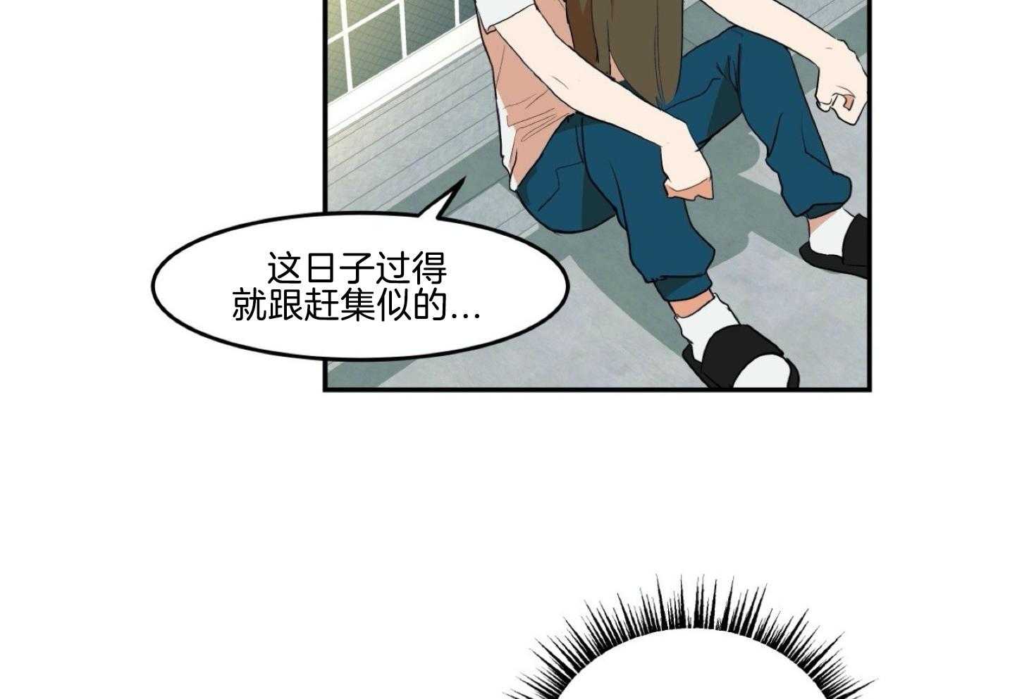 《灰姑娘的变性魔法》漫画最新章节第12话 想跟你道歉免费下拉式在线观看章节第【44】张图片