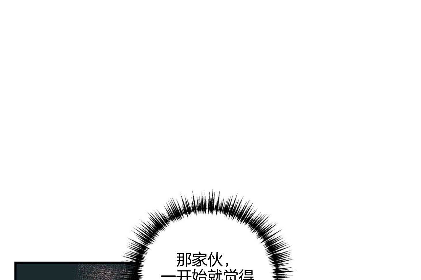 《灰姑娘的变性魔法》漫画最新章节第18话 绝对要赢免费下拉式在线观看章节第【45】张图片