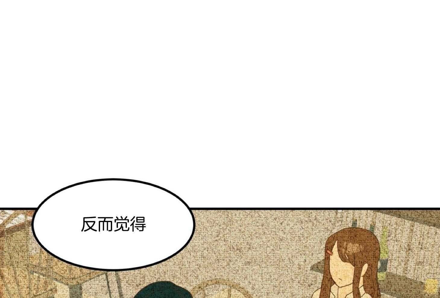 《灰姑娘的变性魔法》漫画最新章节第19话 还能做朋友吗？免费下拉式在线观看章节第【10】张图片