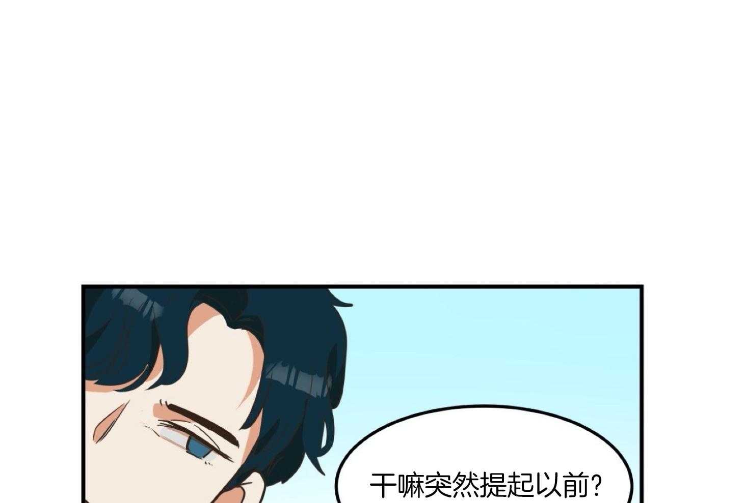 《灰姑娘的变性魔法》漫画最新章节第19话 还能做朋友吗？免费下拉式在线观看章节第【13】张图片