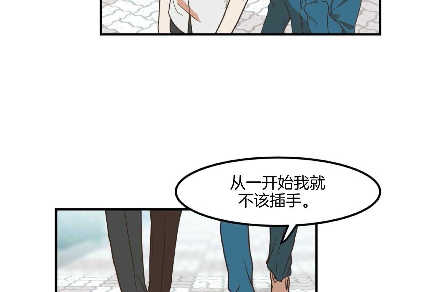 《灰姑娘的变性魔法》漫画最新章节第19话 还能做朋友吗？免费下拉式在线观看章节第【20】张图片