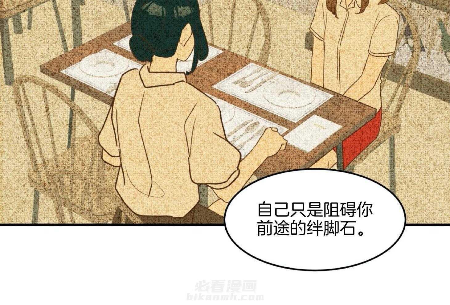 《灰姑娘的变性魔法》漫画最新章节第19话 还能做朋友吗？免费下拉式在线观看章节第【9】张图片