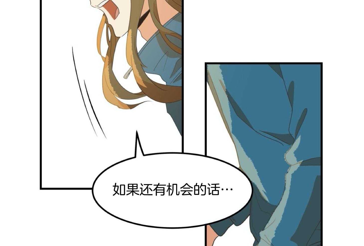 《灰姑娘的变性魔法》漫画最新章节第19话 还能做朋友吗？免费下拉式在线观看章节第【4】张图片