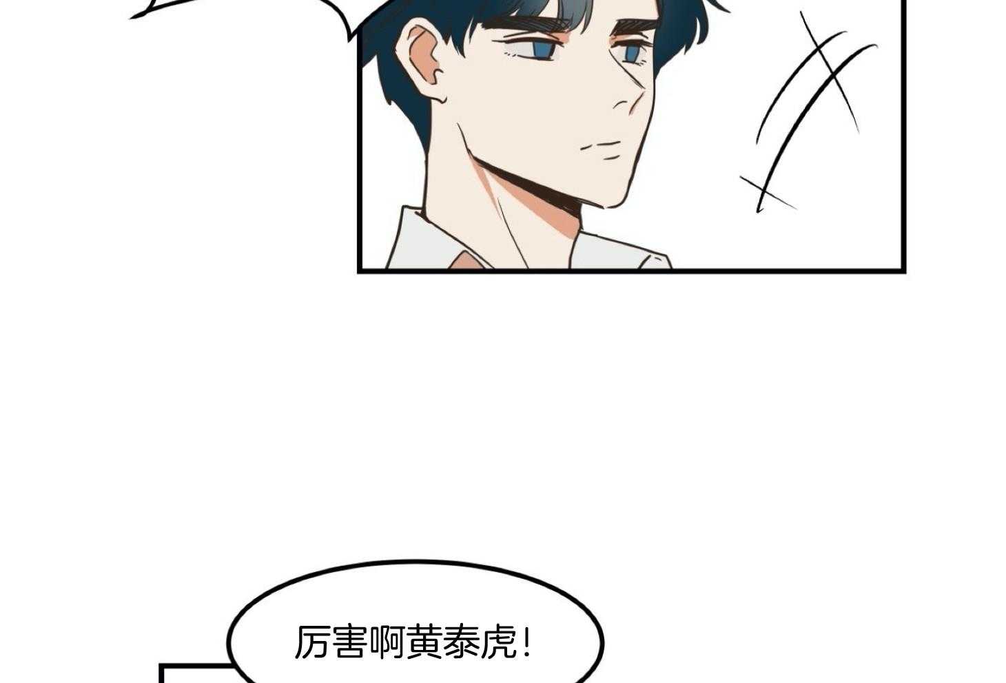 《灰姑娘的变性魔法》漫画最新章节第19话 还能做朋友吗？免费下拉式在线观看章节第【39】张图片