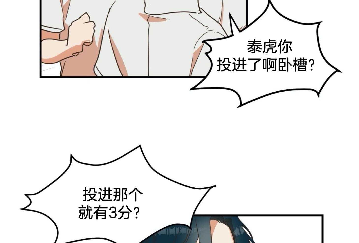 《灰姑娘的变性魔法》漫画最新章节第19话 还能做朋友吗？免费下拉式在线观看章节第【40】张图片