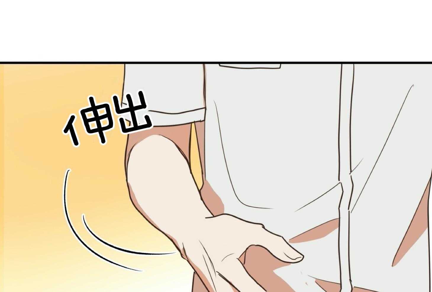 《灰姑娘的变性魔法》漫画最新章节第20话 请做我男朋友吧！免费下拉式在线观看章节第【40】张图片