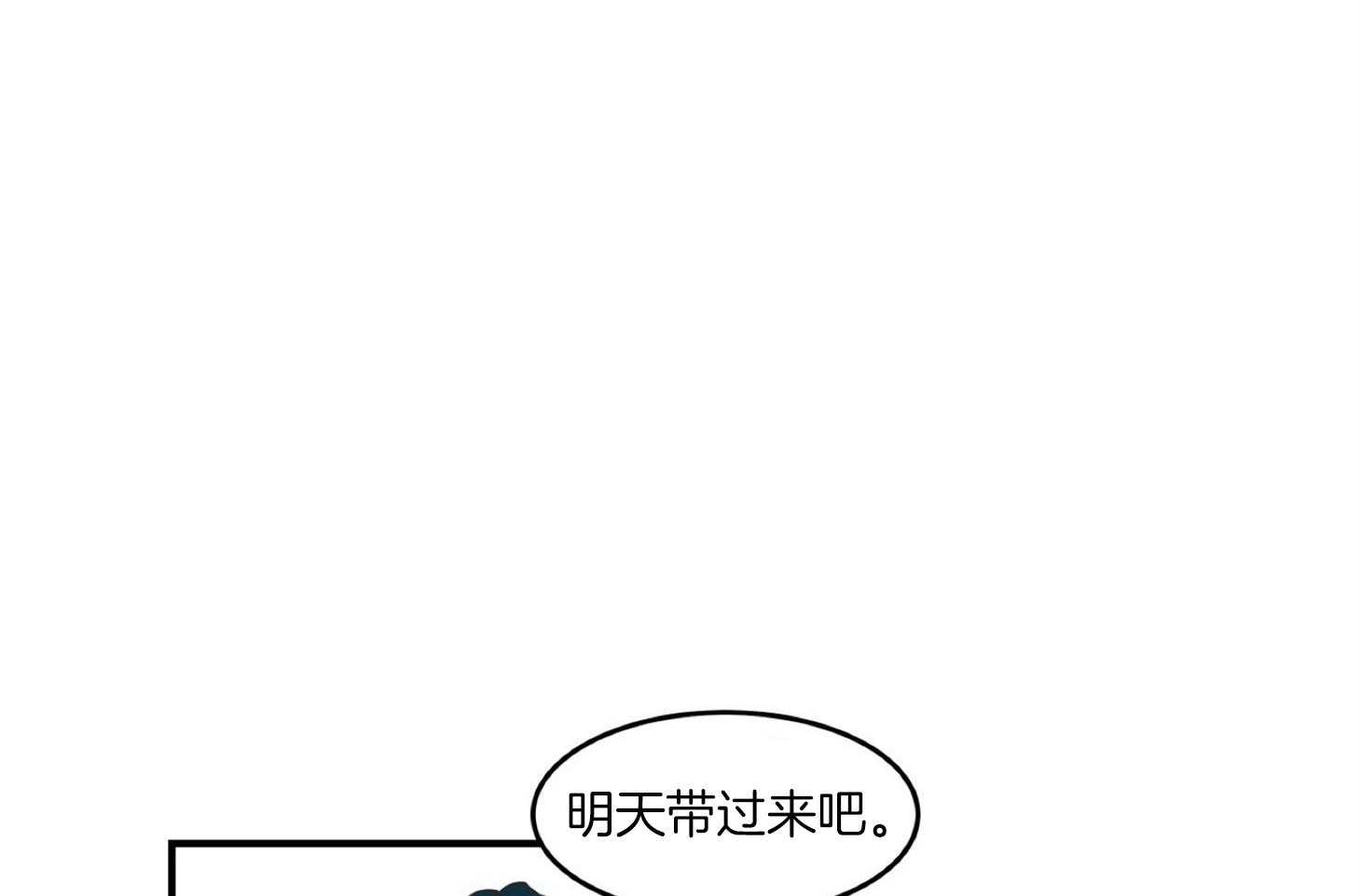 《灰姑娘的变性魔法》漫画最新章节第20话 请做我男朋友吧！免费下拉式在线观看章节第【20】张图片