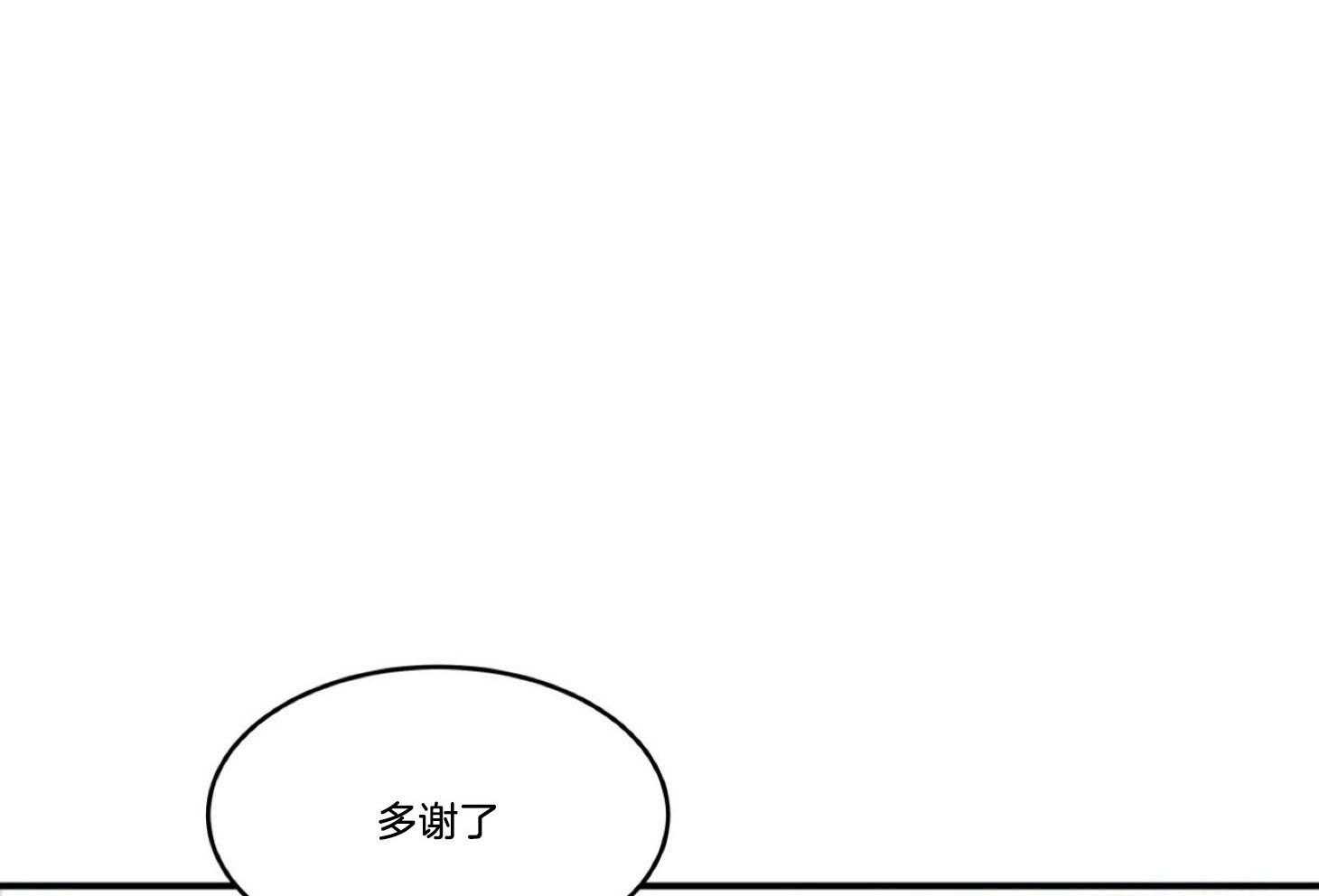 《灰姑娘的变性魔法》漫画最新章节第23话 冰山攻&犬系受免费下拉式在线观看章节第【29】张图片