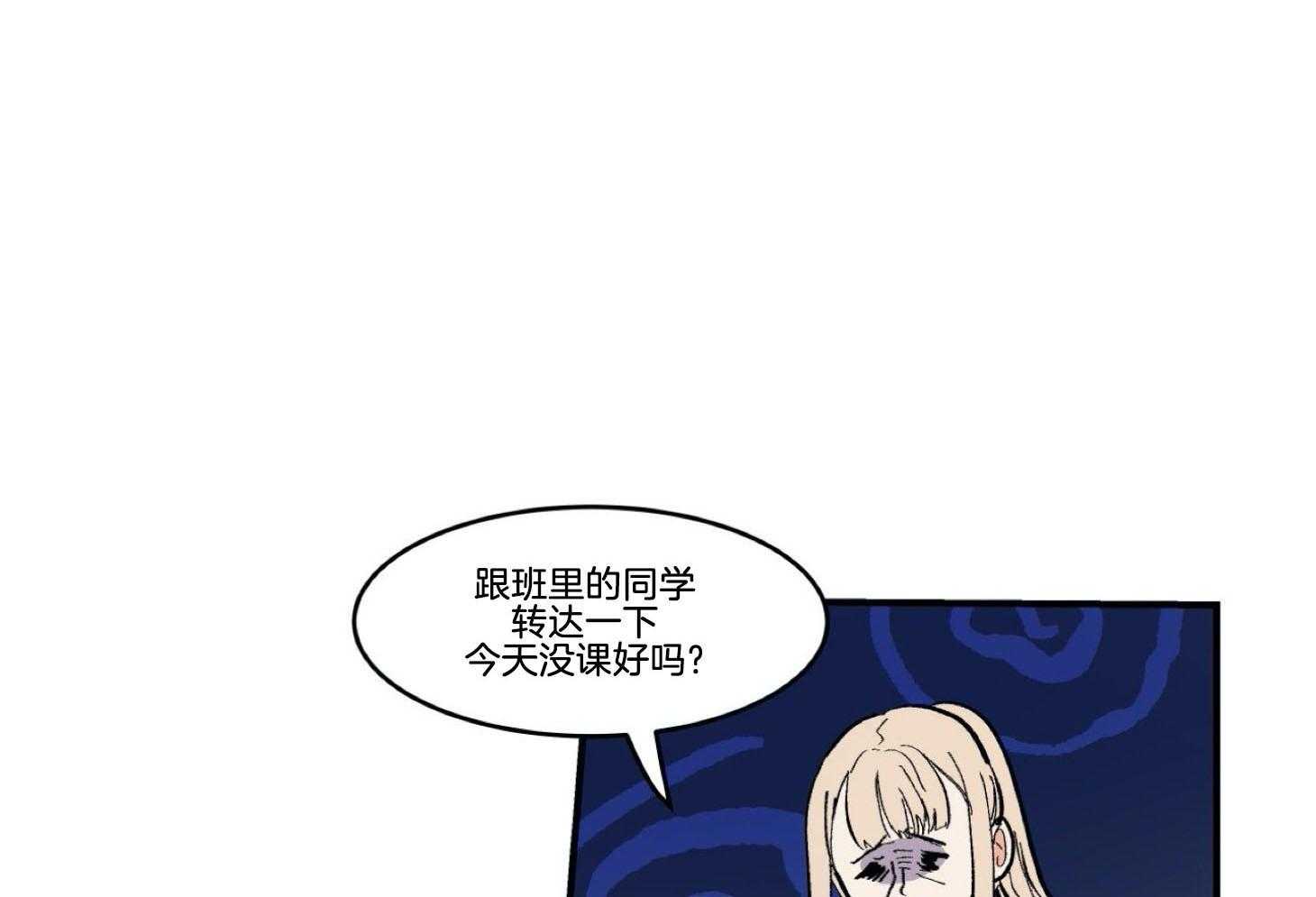 《灰姑娘的变性魔法》漫画最新章节第23话 冰山攻&犬系受免费下拉式在线观看章节第【17】张图片