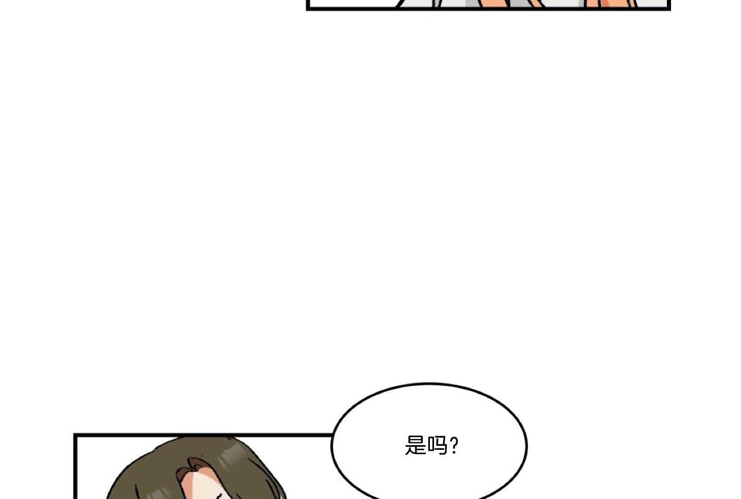 《灰姑娘的变性魔法》漫画最新章节第25话 相似的故事免费下拉式在线观看章节第【11】张图片