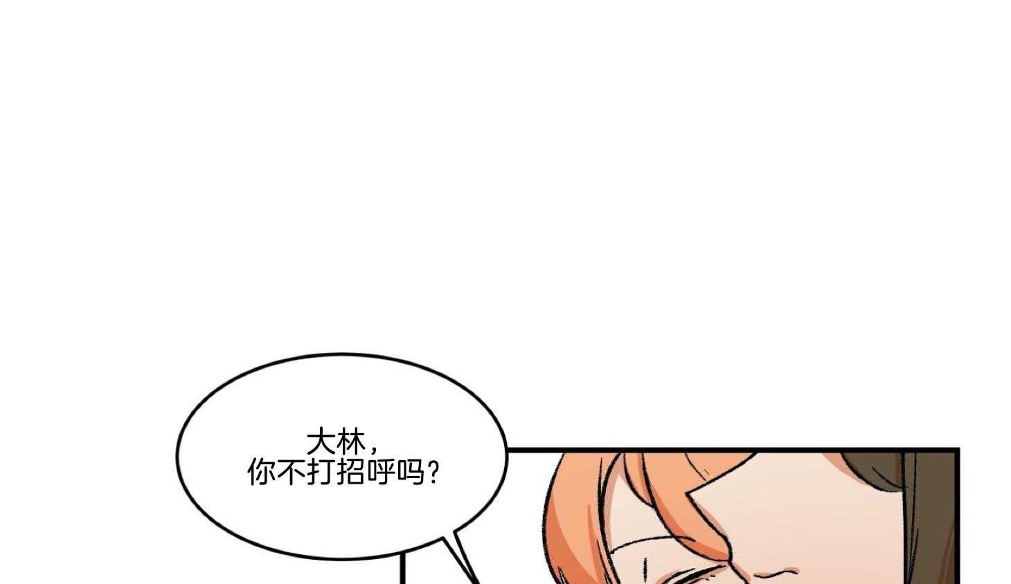 《灰姑娘的变性魔法》漫画最新章节第26话 没想和你成为朋友免费下拉式在线观看章节第【52】张图片