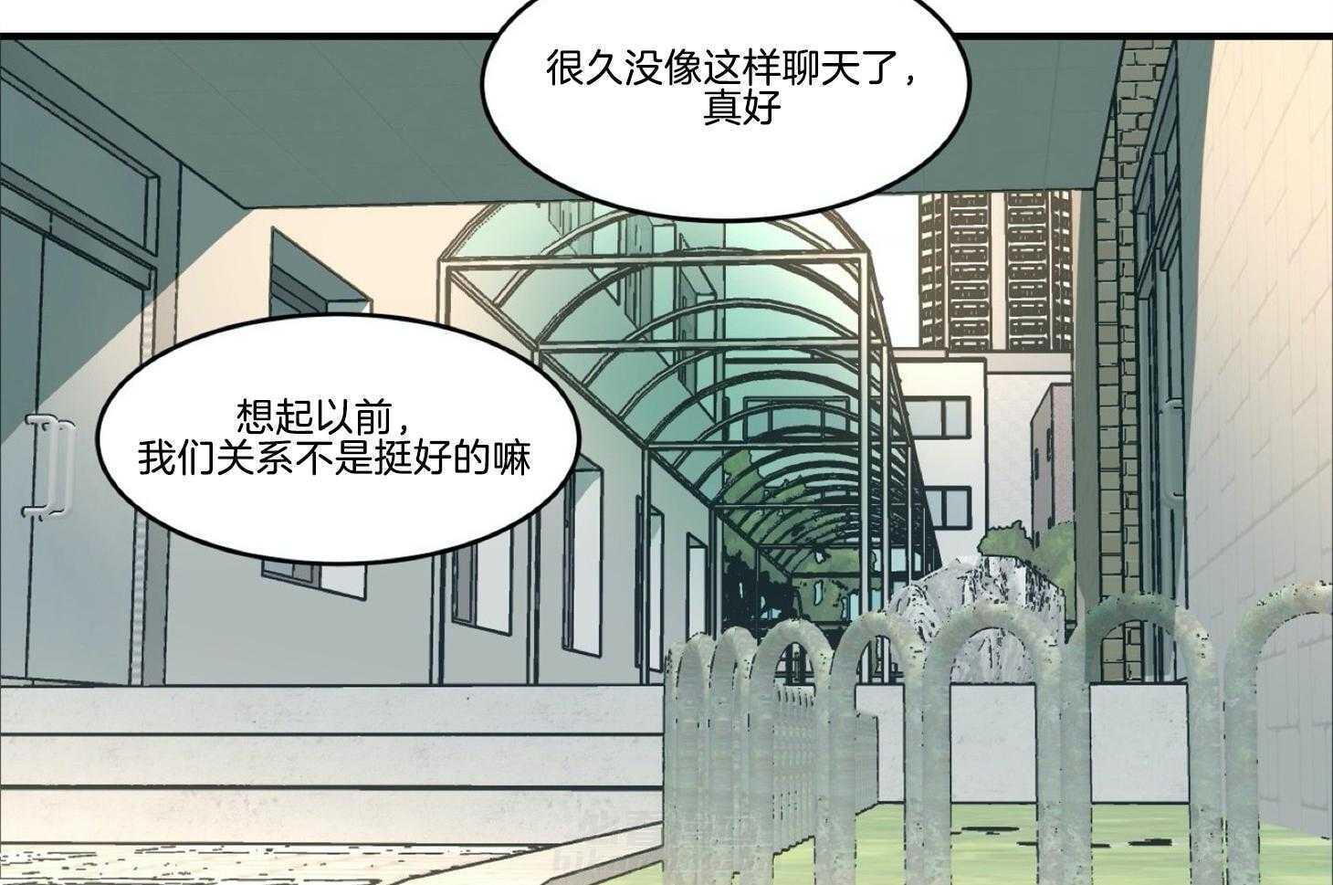 《灰姑娘的变性魔法》漫画最新章节第26话 没想和你成为朋友免费下拉式在线观看章节第【9】张图片