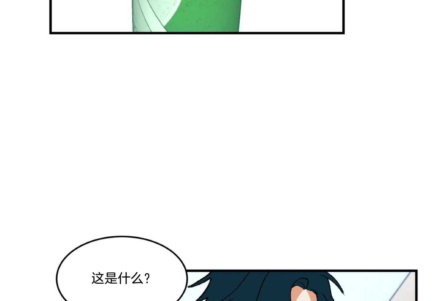 《灰姑娘的变性魔法》漫画最新章节第26话 没想和你成为朋友免费下拉式在线观看章节第【27】张图片