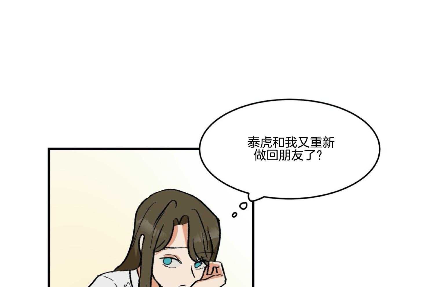 《灰姑娘的变性魔法》漫画最新章节第26话 没想和你成为朋友免费下拉式在线观看章节第【42】张图片